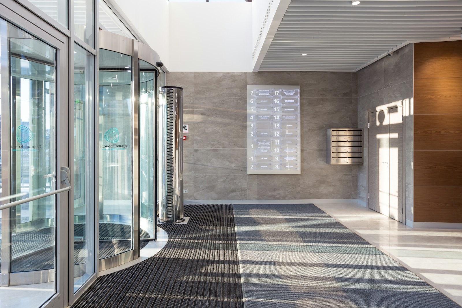 Smart Security Systems - Design Lab Response security